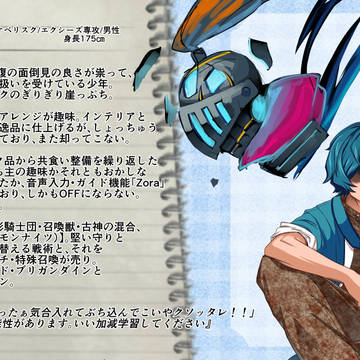 【ぴくDA】法官星継【CS】