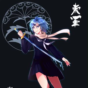 【冬闘乱2016】志吹 水奈【東軍】