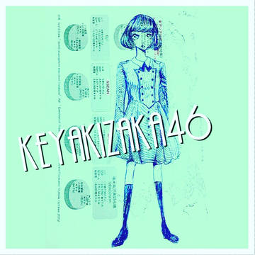 欅坂46 平手友梨奈ちゃん