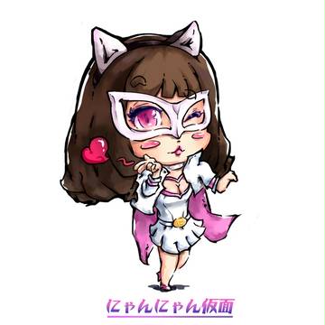 にゃんにゃん仮面