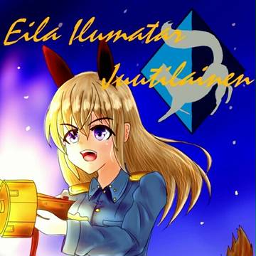エイラ夜間戦闘・改