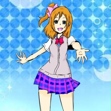 高坂穂乃果