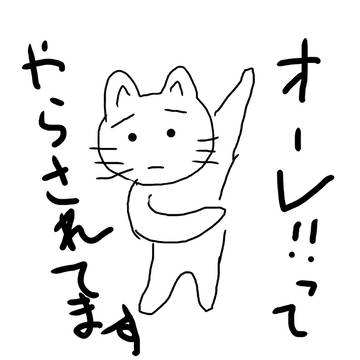 ねこのえ