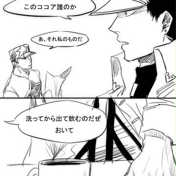 承承 56 / 53