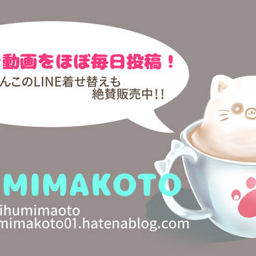 TwitterとYOUTUBEのチャンネルアート！