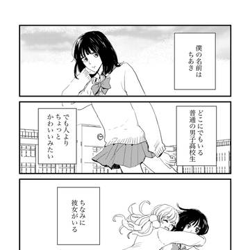 きみのためなら