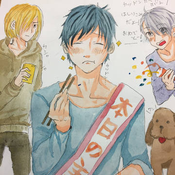 勝生勇利誕生祭2016