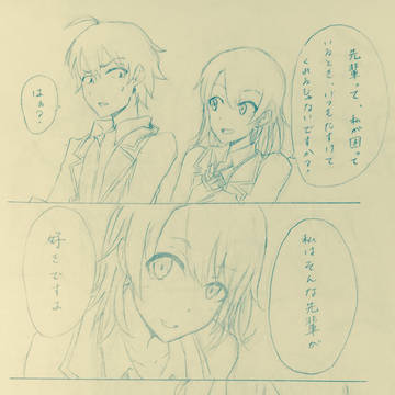 エイプリルいろはす