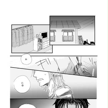 ⑤つづき