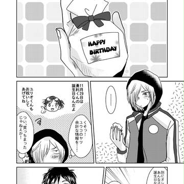 いいにくのひ。