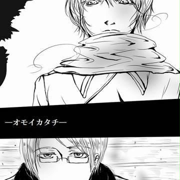 【米露】オモイカタチ