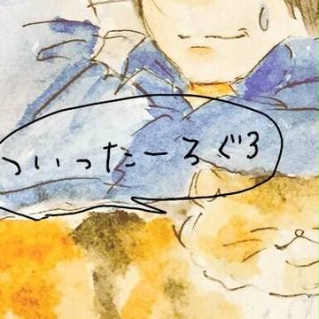 邦楽Log.３