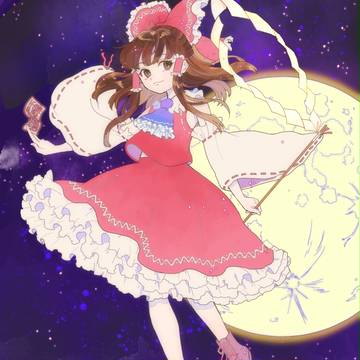 どっこいしょ