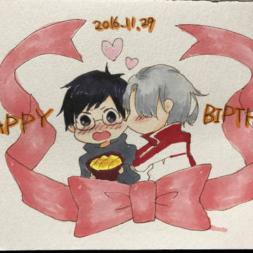 勇利誕生日おめでとう！