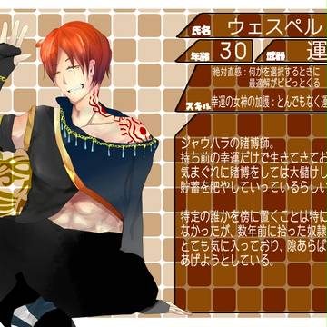 【四彩合戦Ⅲ】ウェスペル【ジャウハラ】