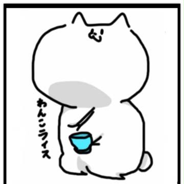 わんこライスみそきち