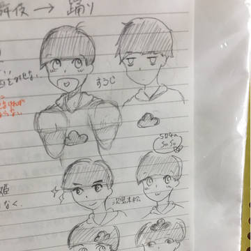 描いてみた