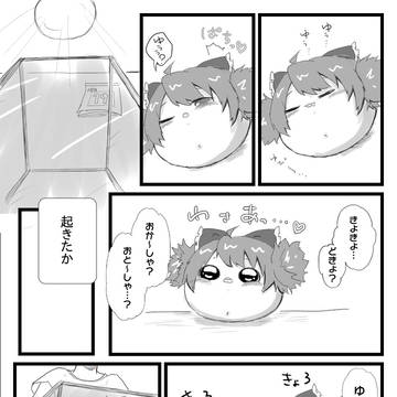 わんこいんあいどる（笑）ぜんっぺん！