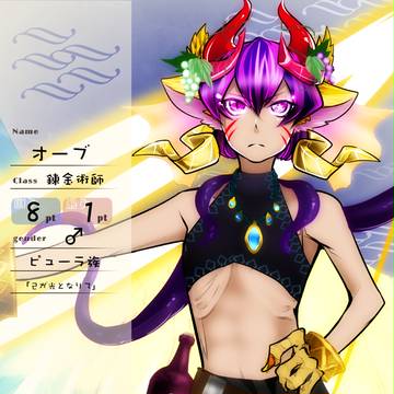 【花冠】オーブ【第六期】