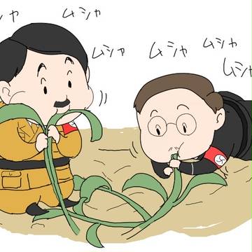 菜食おじさん