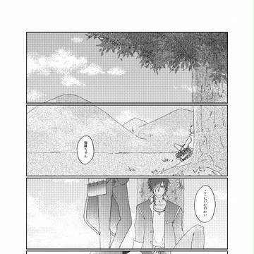 【閃華9】新刊サンプル