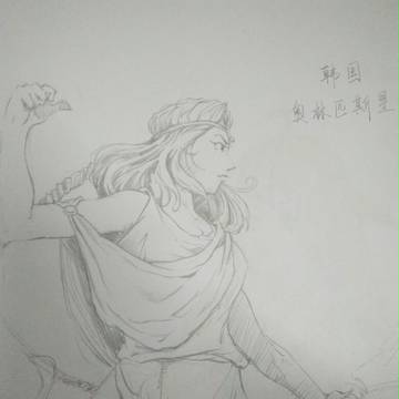 狄安娜