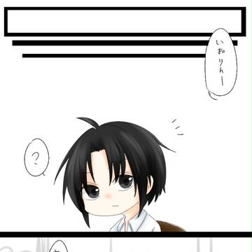 たまいお