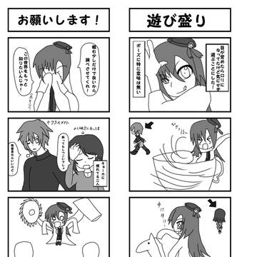 【ポケモバ】ただ遊んでるだけ【OYDLアフター】