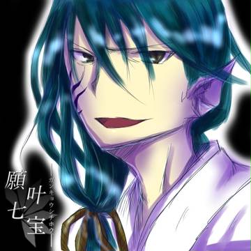 闇使い