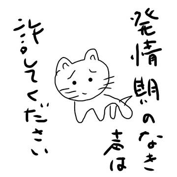 ねこのえ