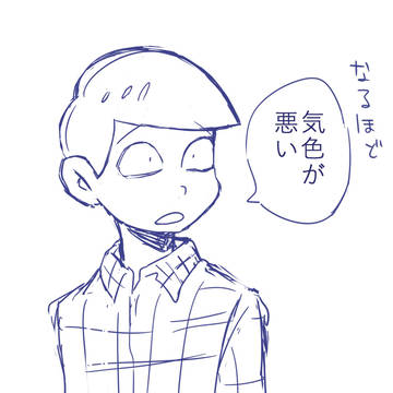 チョロ松中心らくがきまとめ
