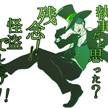 カラチョロ漫画詰め