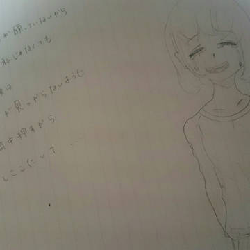幸せ（backnumber）