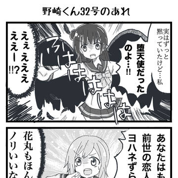 よしまるまとめ