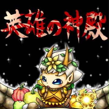わくりん