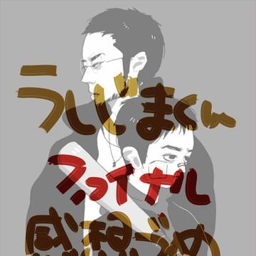 ファイナルろぐ