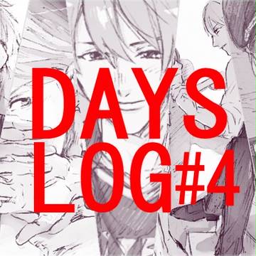 DAYS LOG #4