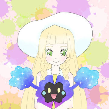 リーリエ&ほしぐもちゃん