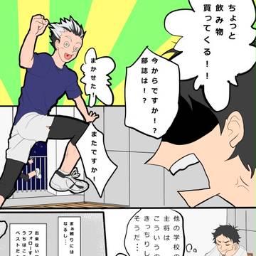 兎赤