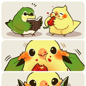 引く