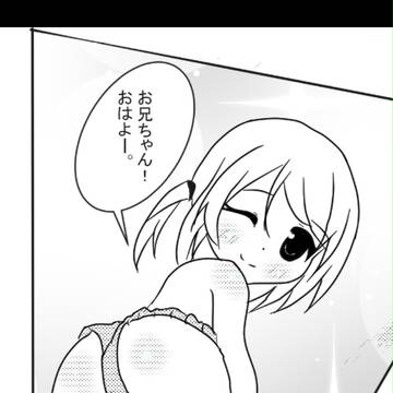 朝起こされた