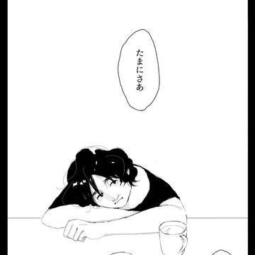 夢のはなし