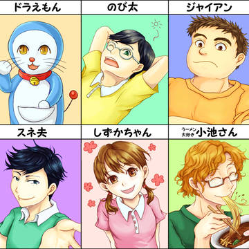 【イメレス】ドラえもんのキャラを自分の絵柄で描いてみた