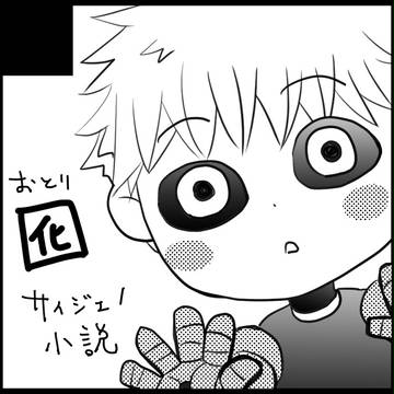 OH4サークルカット
