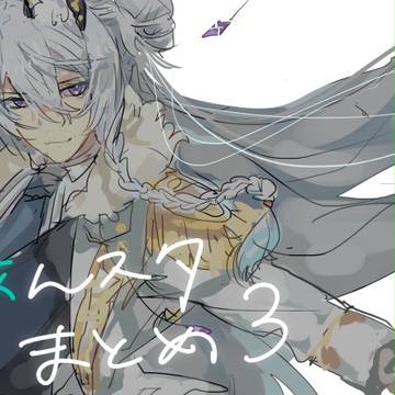 あんスタまとめ3