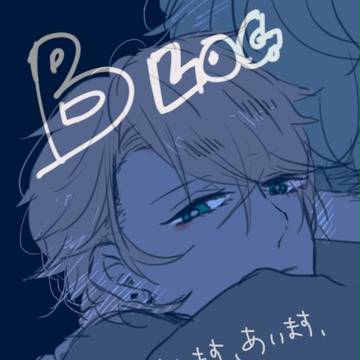 BプロLOG　２