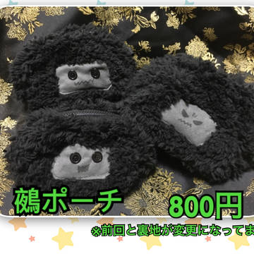 【閃華9/獅子舞】お品書き【ト56a:C*labo】