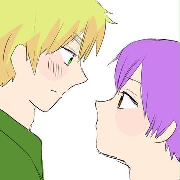 つい