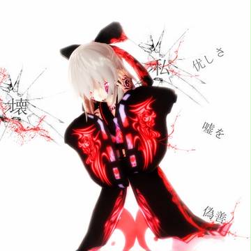拒绝