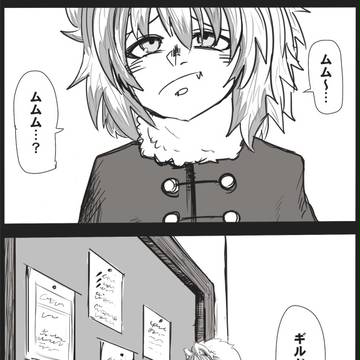 【P_WS】観戦！！！【第一イベント：観戦】